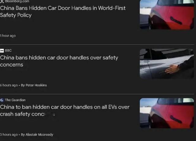 澳大利亚广播公司今天报道：“中国工业和信息化部宣布禁止新售汽车使用隐藏式门把手，