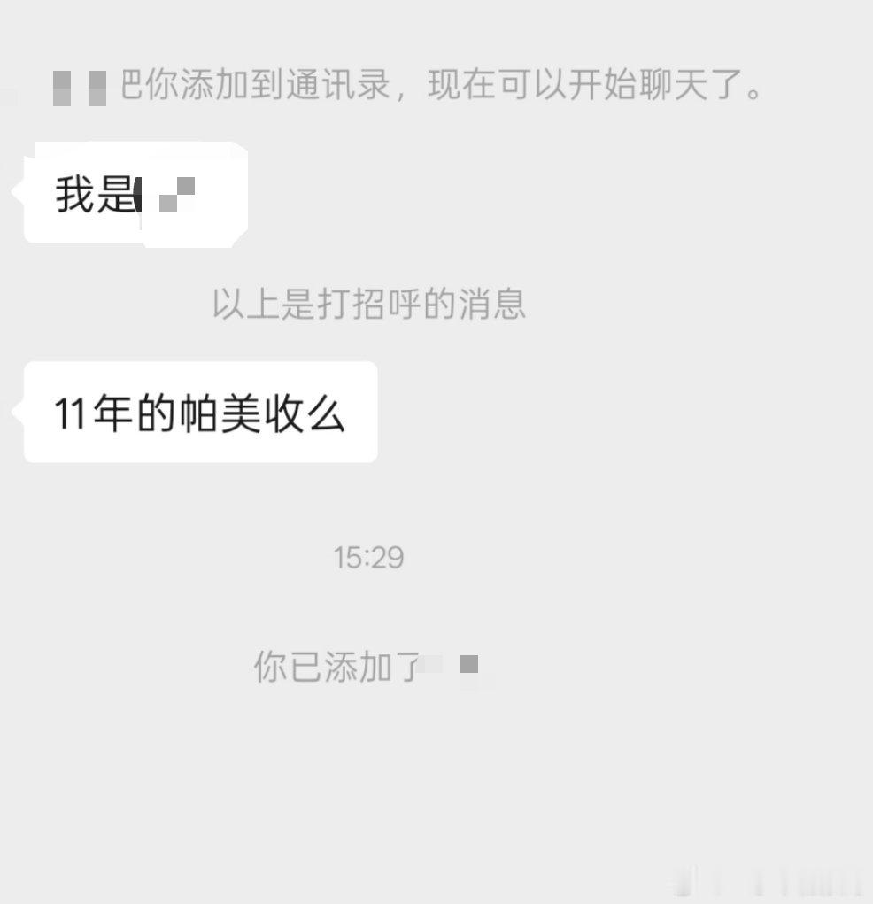 又来了，又来了