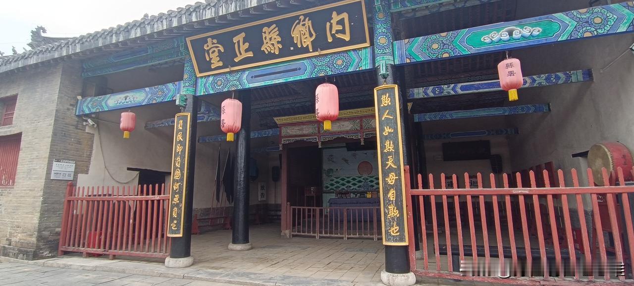 上周在河南南阳市下属县内乡县参观了国内最大保护最完整的县衙-内乡县衙。在这里我们