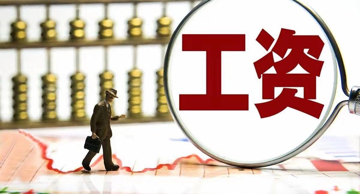 发工资那天你盯了眼工资条，是不是觉得社保扣得没以前那么“肉疼”了？别揉眼睛，这是