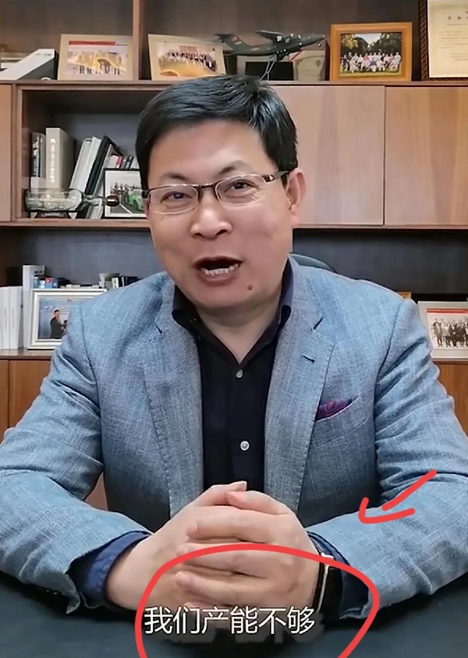 被华为“装到了！”余承东不喊那四个字，却喊出了让竞品更受打击的四个字“产能不够