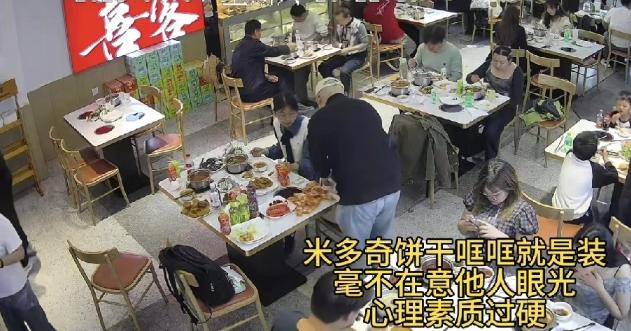 “一个被窝睡不出两种人”5月7日国+社区报道，一对情侣在自助餐店的操作，让不少人