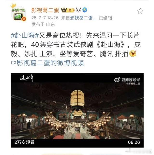名牌欢瑞[笑着哭][笑着哭][笑着哭][笑着哭]​​​