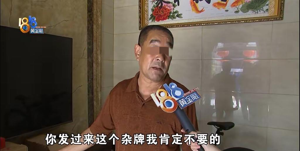 浙江湖州，一大叔给90岁父亲买空调，他花1478元下单“格力”，结果收到的是“三