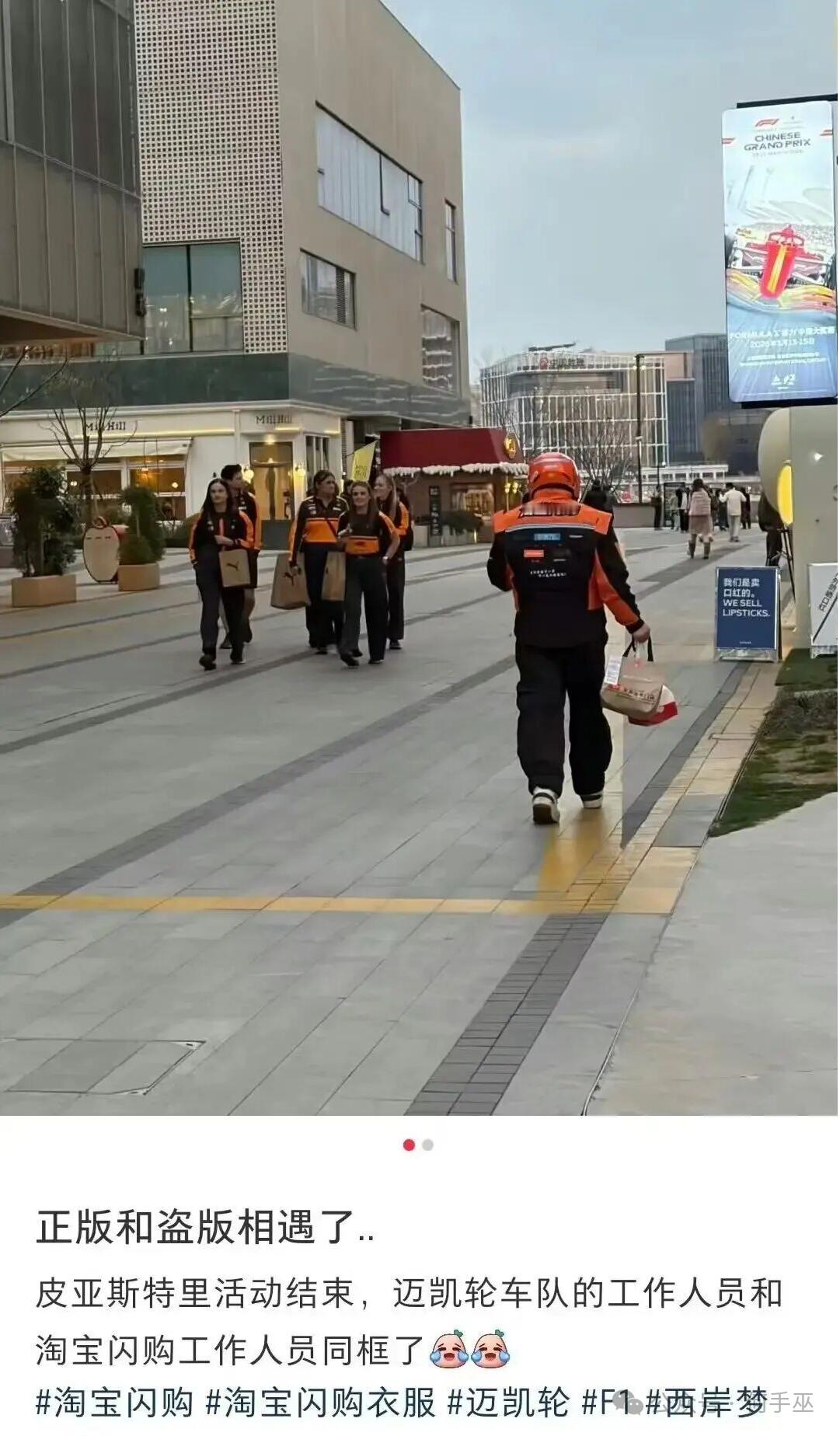 他们穿着相似的衣服，却有着天差地别的人生。