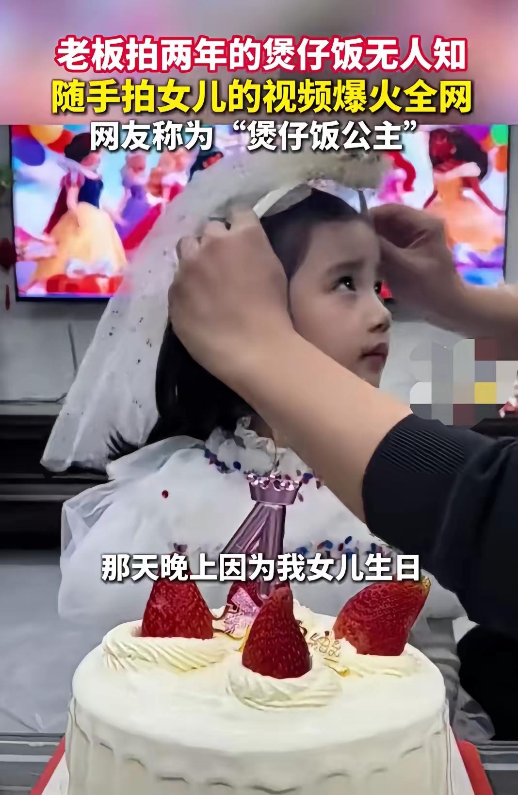 广东揭阳，一个卖煲仔饭的老板，拍了两年视频，没什么人看。他叫黄泽鑫，就是个普