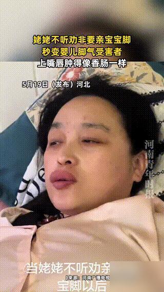 5月19日，河北。一个女儿把宝宝抱回姥姥家，姥姥稀罕得不行，抱着小娃亲完头又