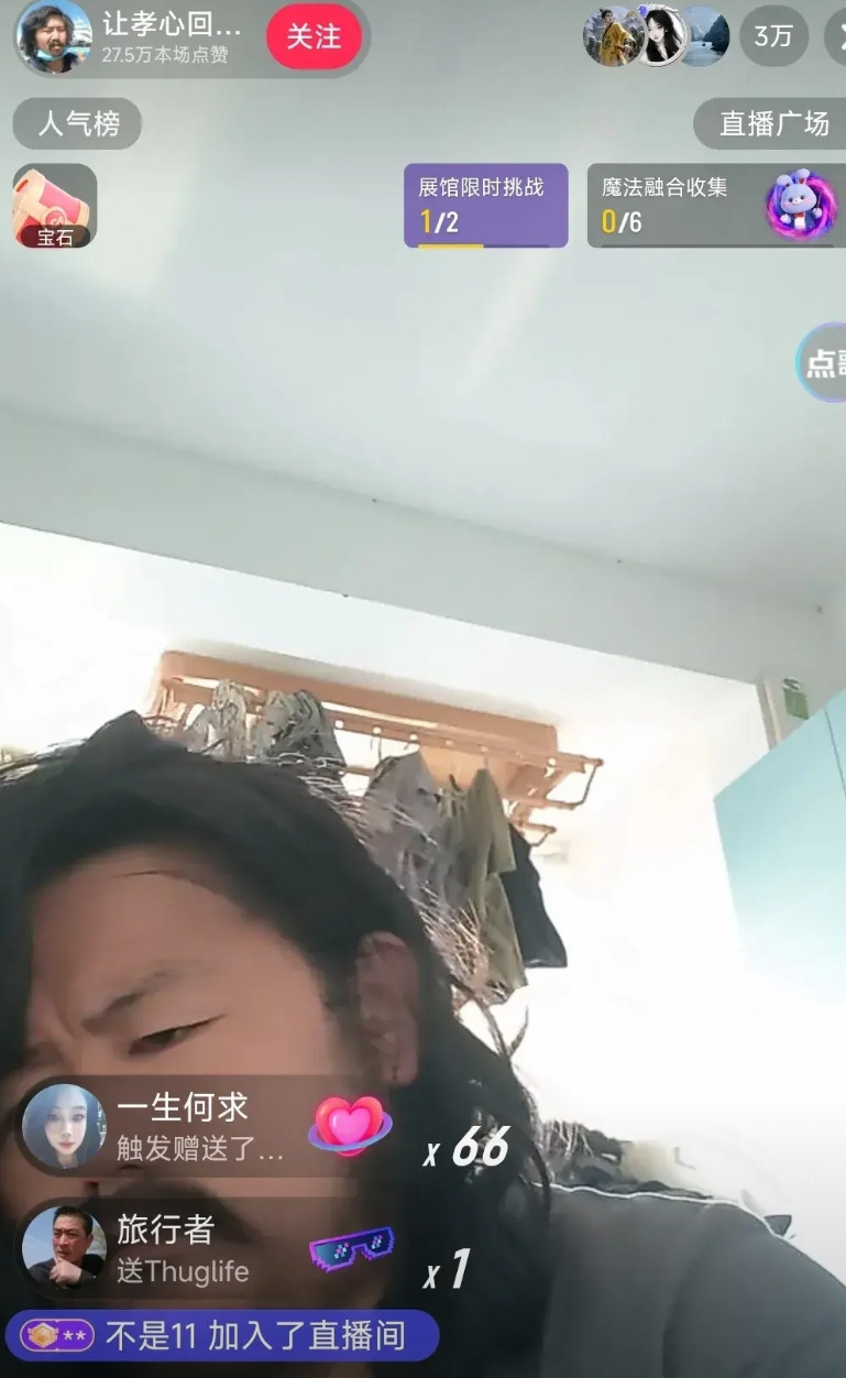 胡雷又开启了直播，礼物收麻了，他早已不是当初的“拾荒者”，而更像一个专业的主播，