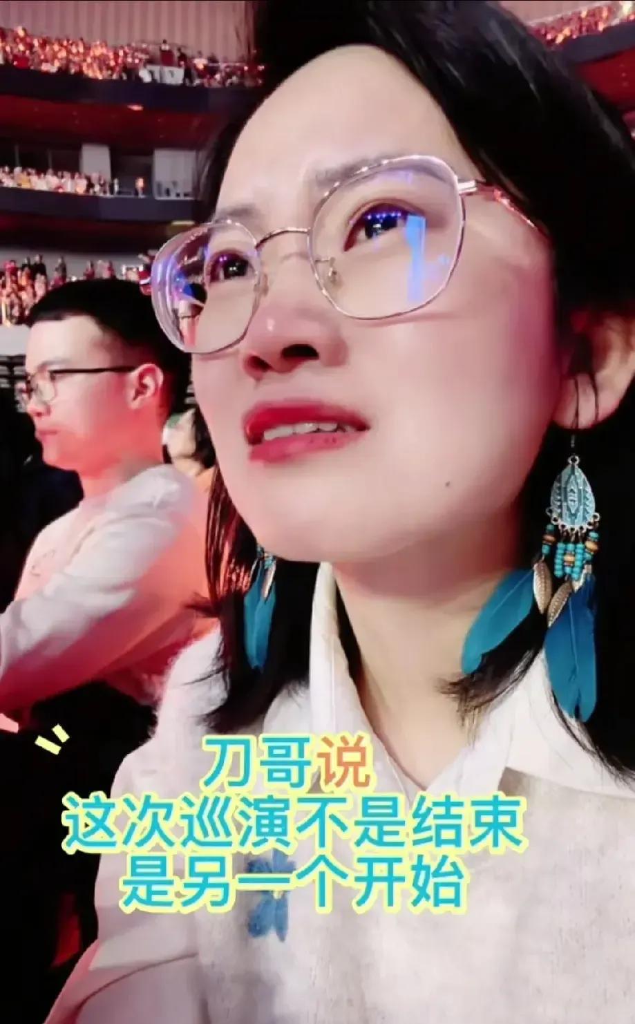 刀郎全国巡演在新疆圆满收官，许多人猜测这是隐退的信号，但他明确表示，这只是新旅程