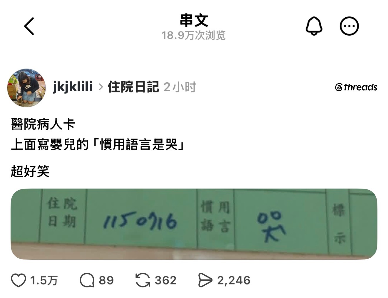 啊那也没有错啊meme