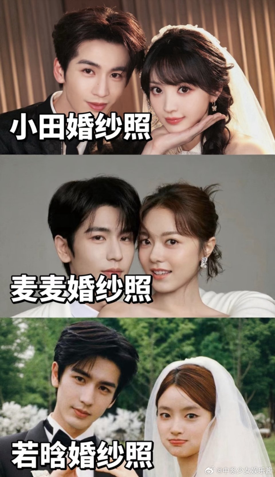 张凌赫婚纱照，对谁是发自真心的，一目了然