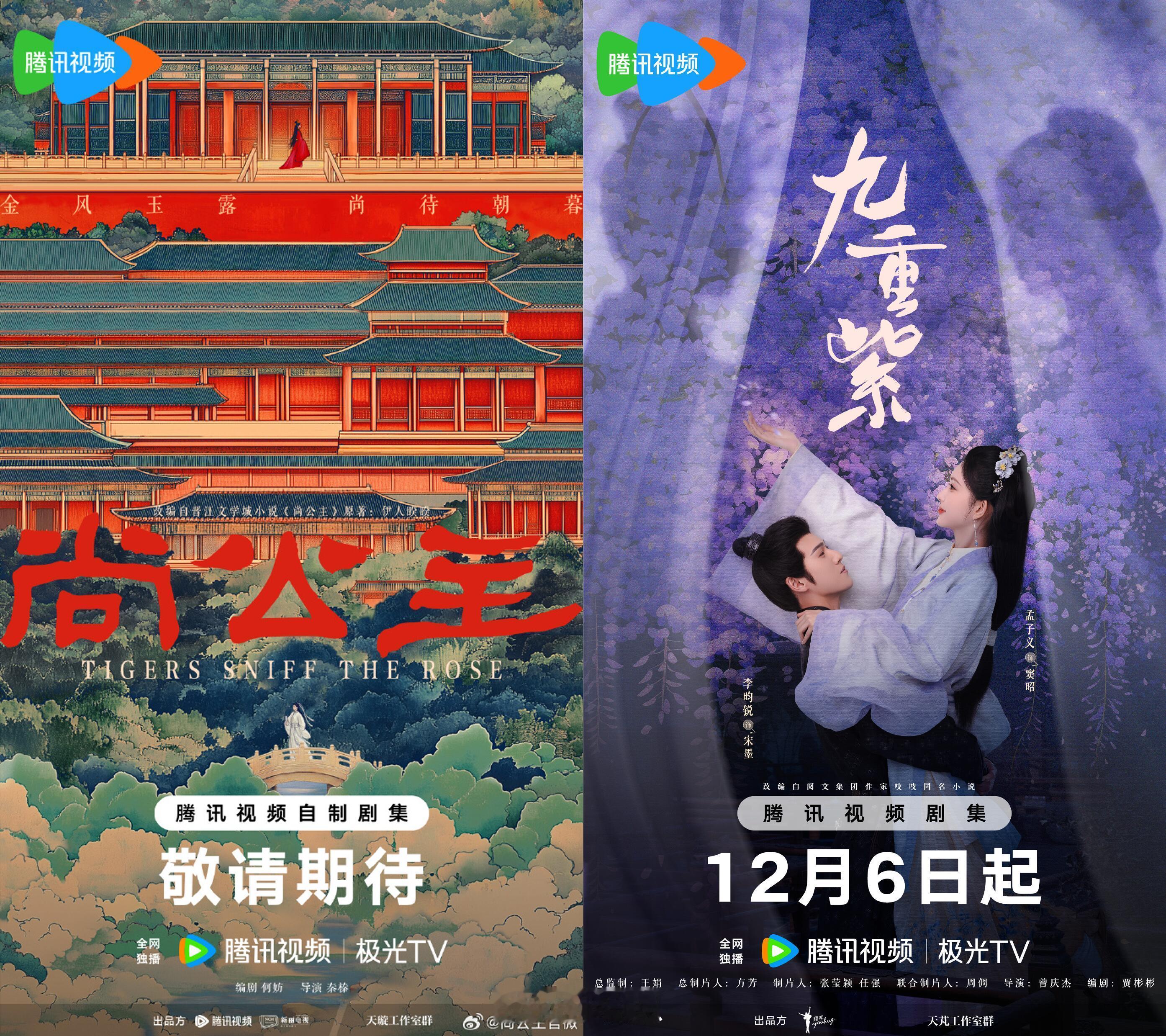 2025内娱二搭王炸清单，CP粉狂喜！喜报~2025内娱二搭红红火火🔥你最期待