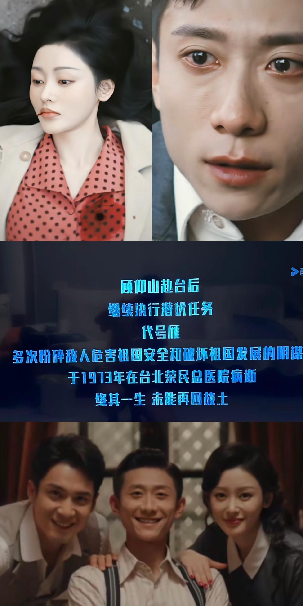《守护者们》大结局已经让人哭得不行，无法想象《沉默的荣耀》大结局的时候，要怎么