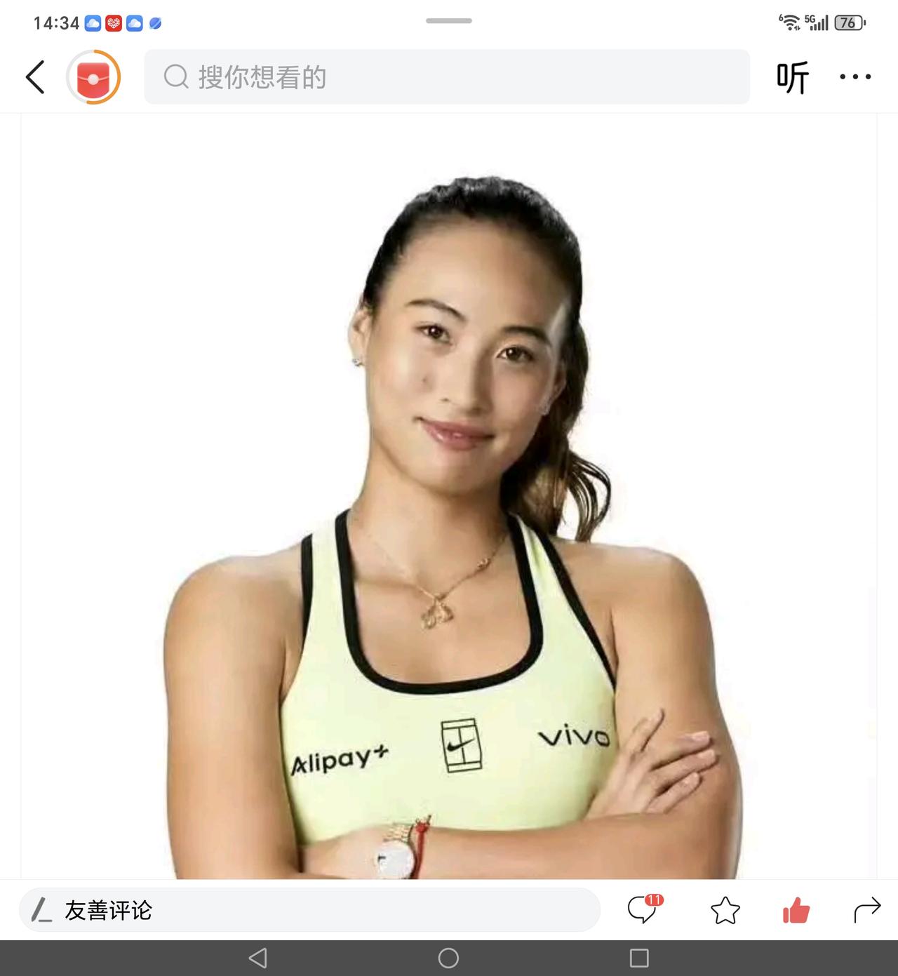 北京时间5月5日18:48至21:09，WTA1000罗马站女单首轮上演了一场引