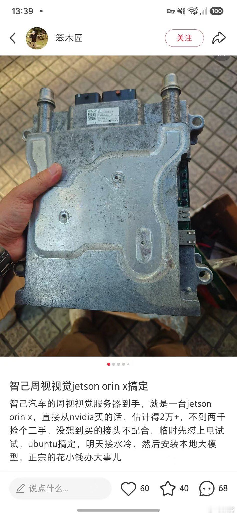 显卡吧垃圾佬，永不过时。​​​