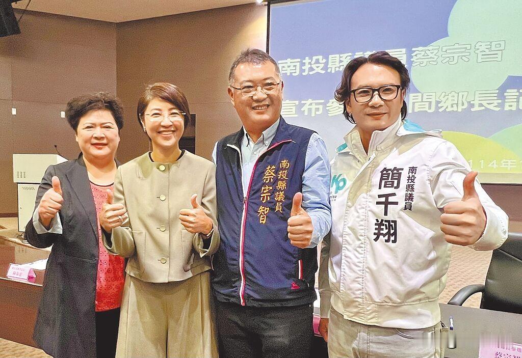 国民党南投一乡长选举初选全民调　蔡宗智打败史雪燕胜出迎战年底南投县名间乡长选