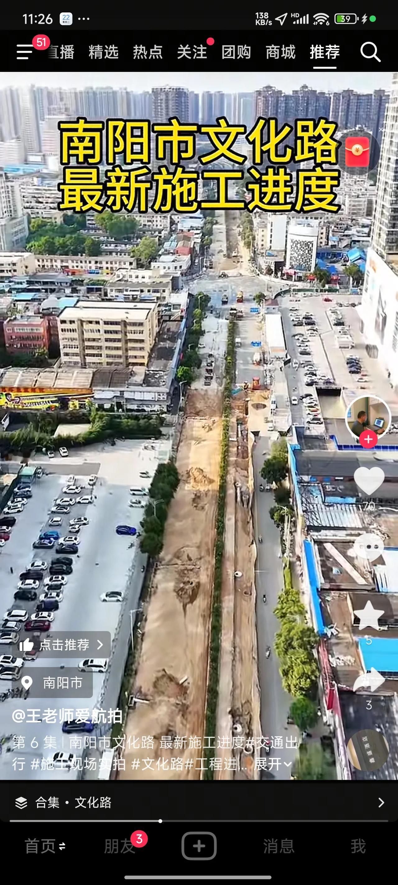 南阳文化路修得真叫人崩溃啊！文化路从建设路到七一路这一段，自2025年4月15日