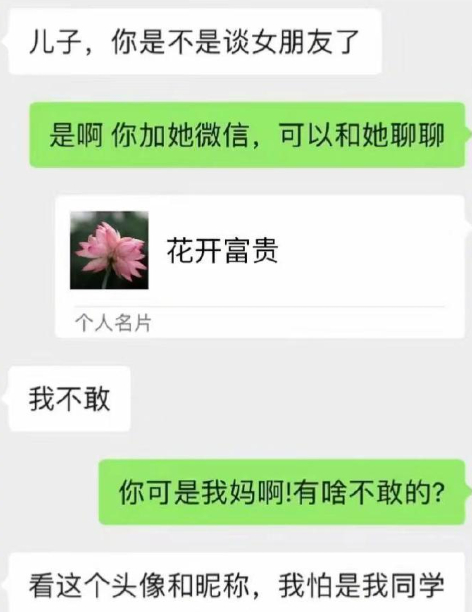 母爱有时候不止是伟大，还会非常搞笑！​​​