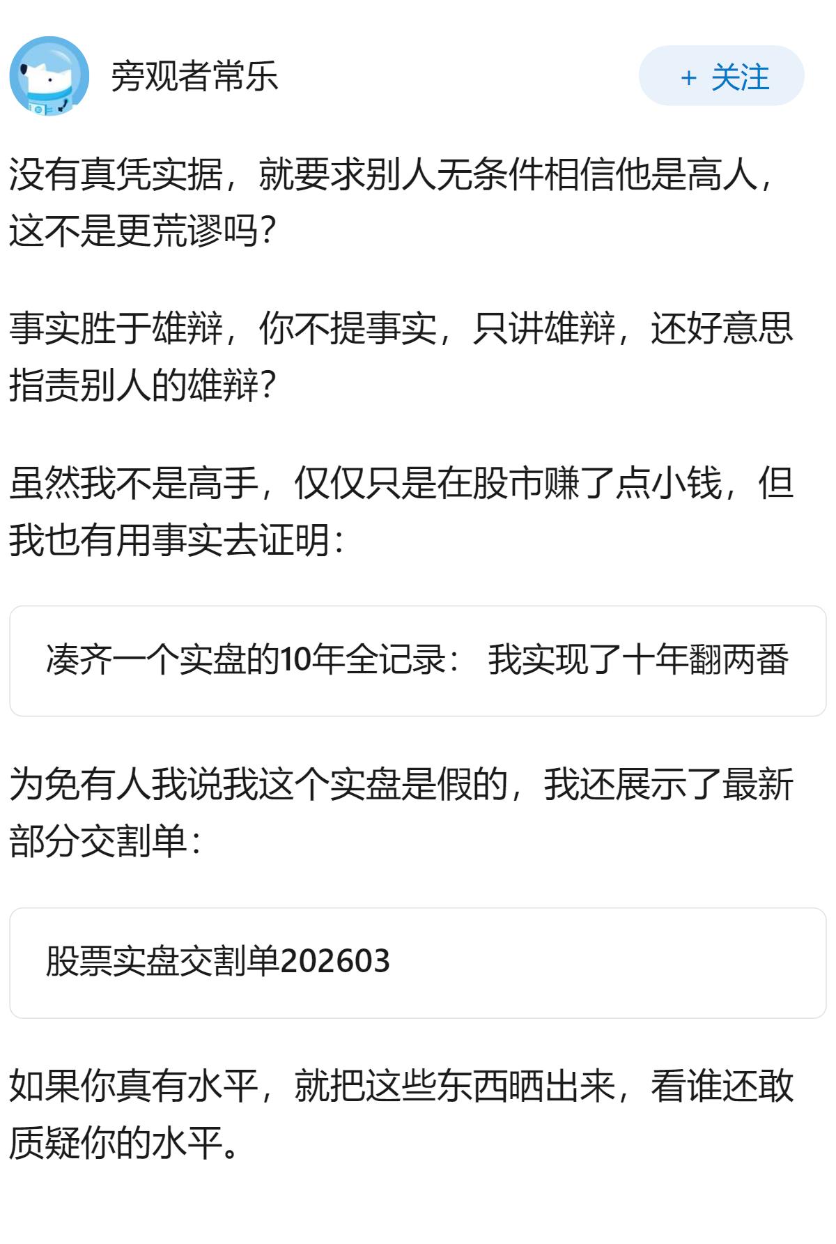 为什么股票、期货、外汇散户圈会存在这么荒谬的悖论？