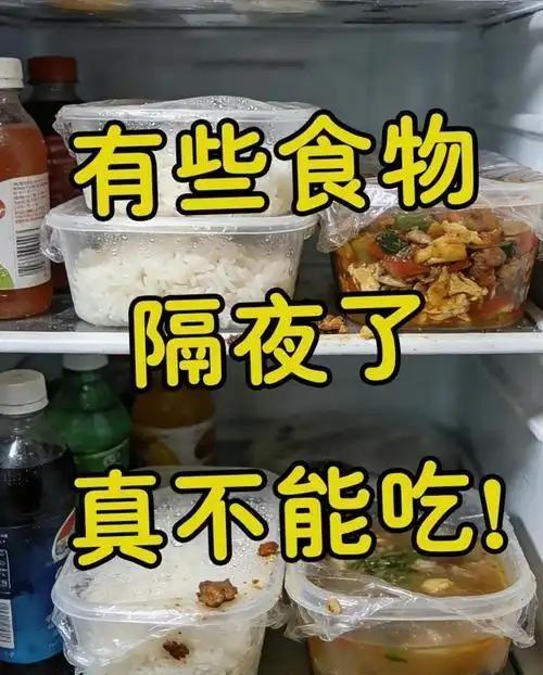 4种食物隔夜吃等于“吃毒”！剩了就扔，别拿健康赌明天绿叶蔬