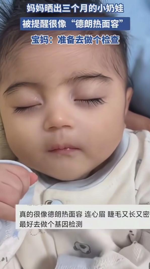 河南的一位妈妈晒出了自己三个月的婴儿。 但没想到评论区里面一片哗然。 有
