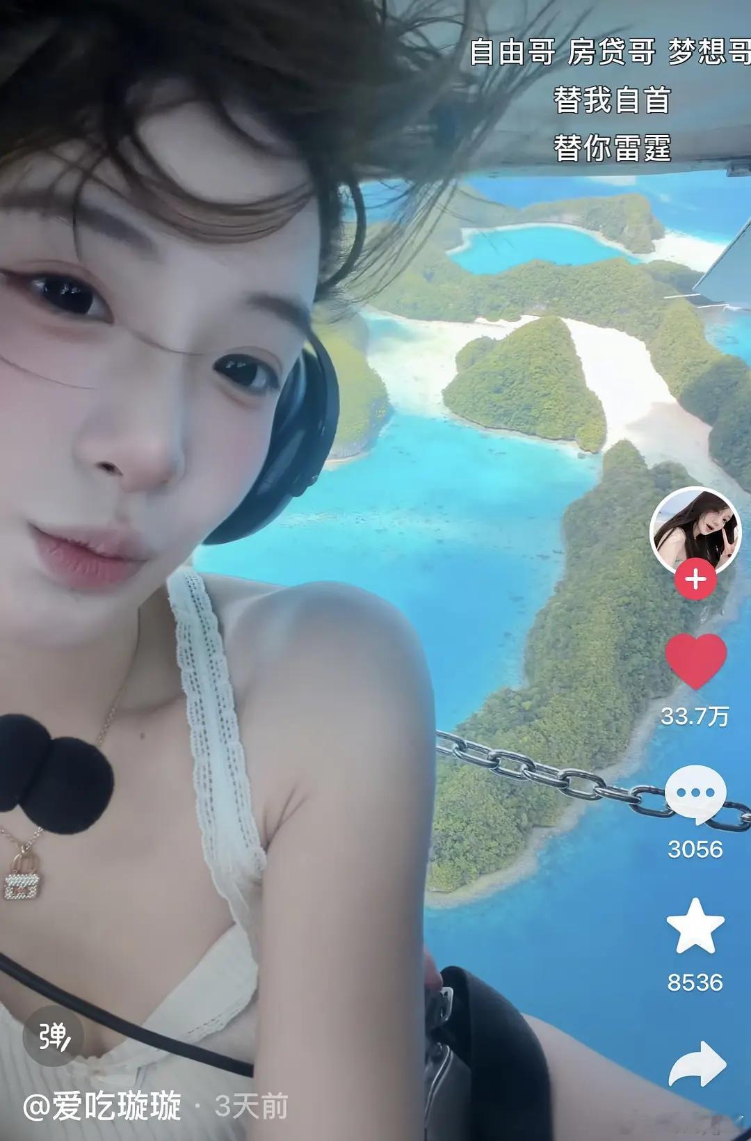 这真假啊🐮前女友？