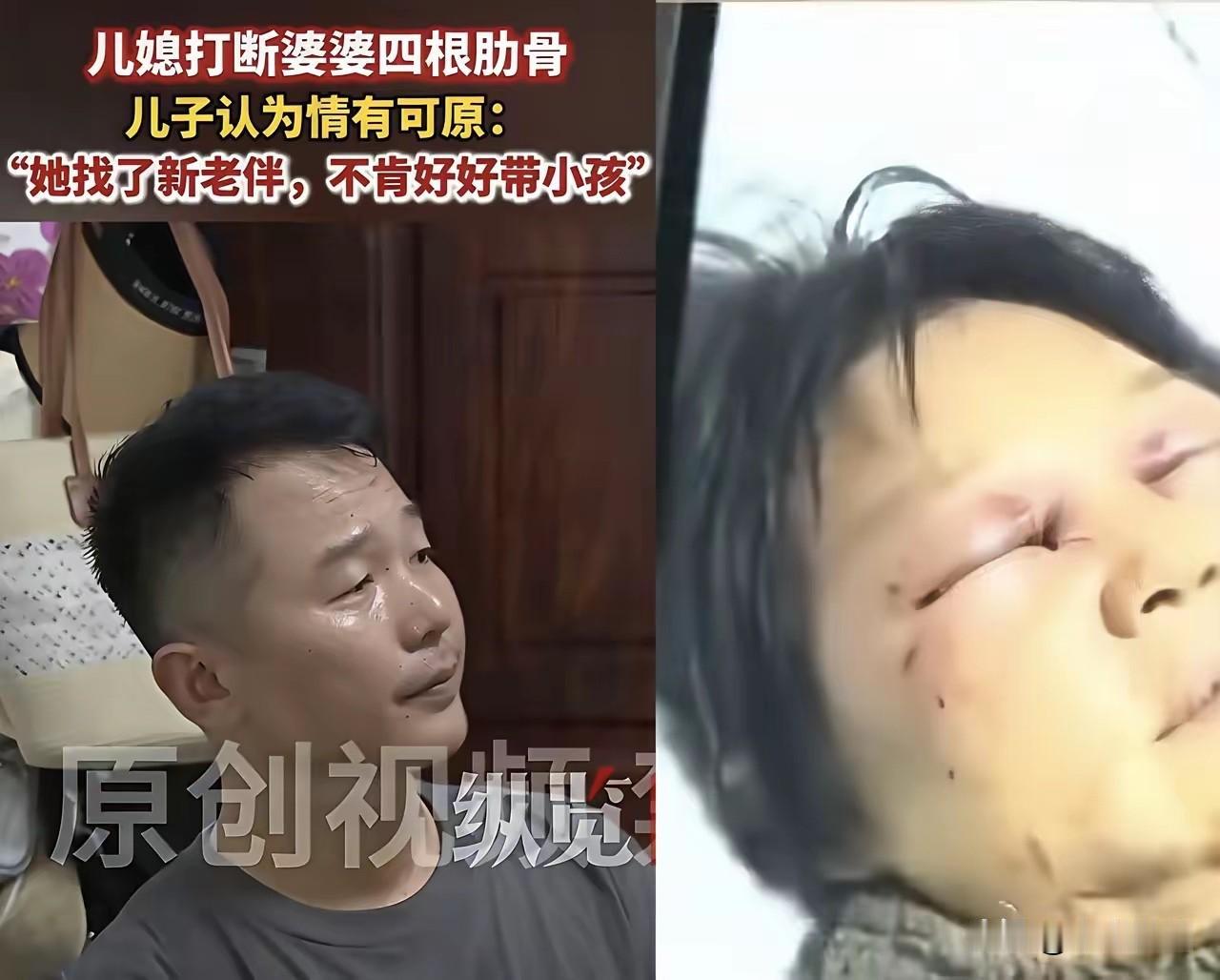 浙江嘉兴婆婆被打这事比恶媳更寒心的，是全程无动于衷的儿子！只因一句不想看娃了，