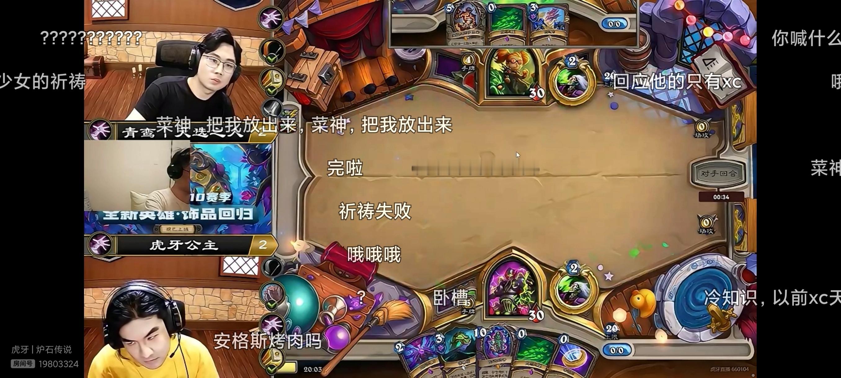 炉石传说垃圾版本！比谁胡[无奈摊手]​​​