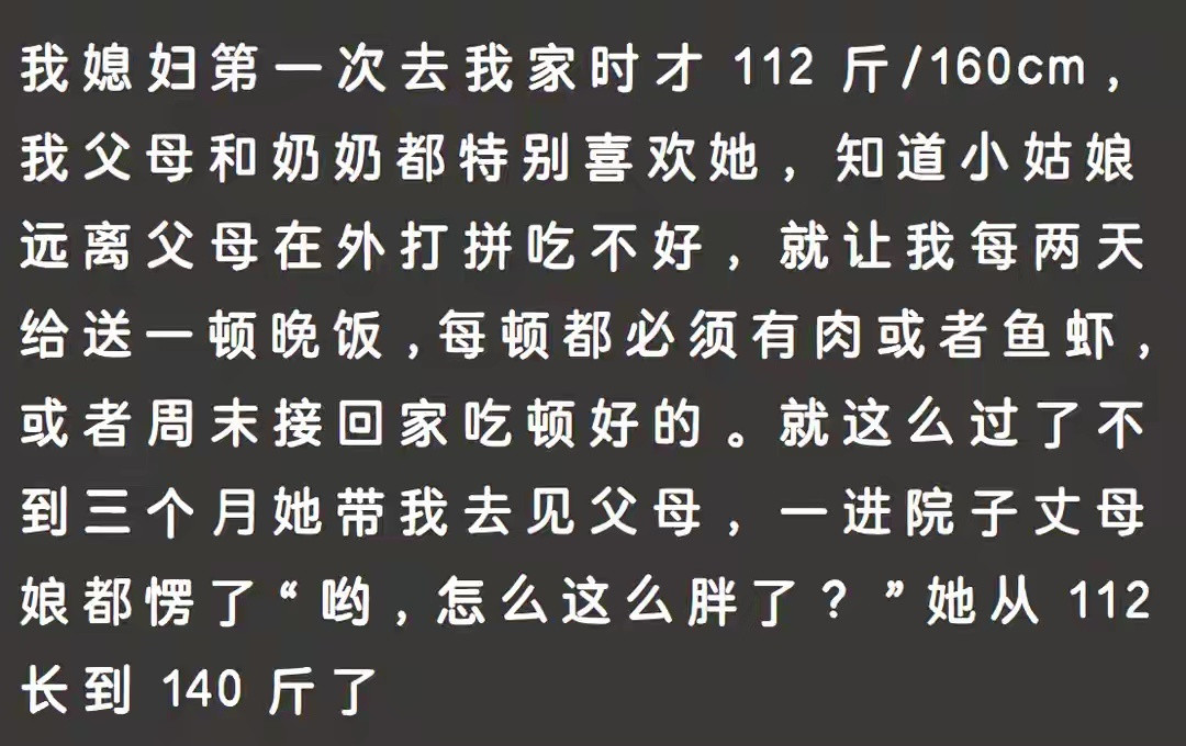 第一次去男朋友家是什么体验？他爸说：姑娘挺面熟呀，瞬间脸红了