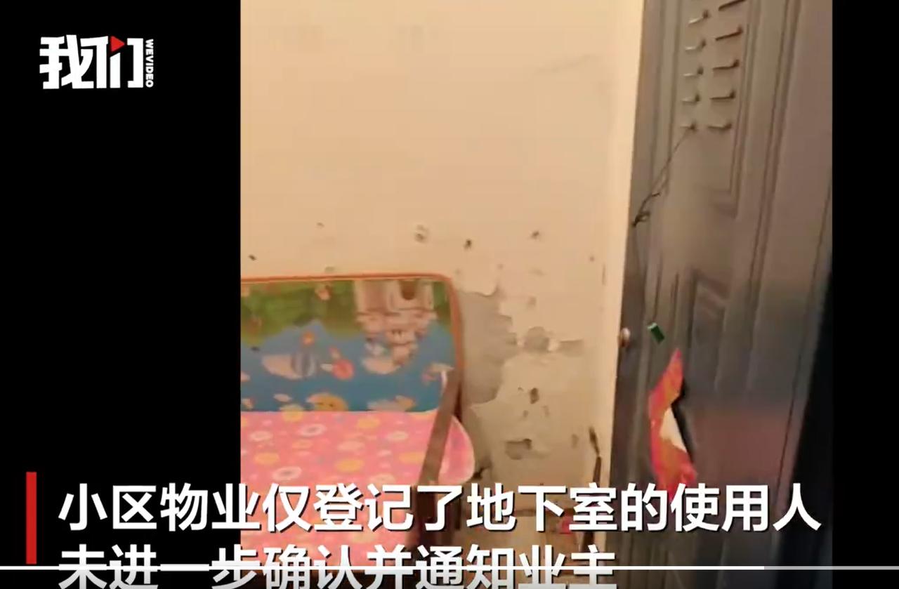 山东潍坊，男子买了一套带地下室的房子，后来出租了，就一直把地下室给闲置着，谁知等