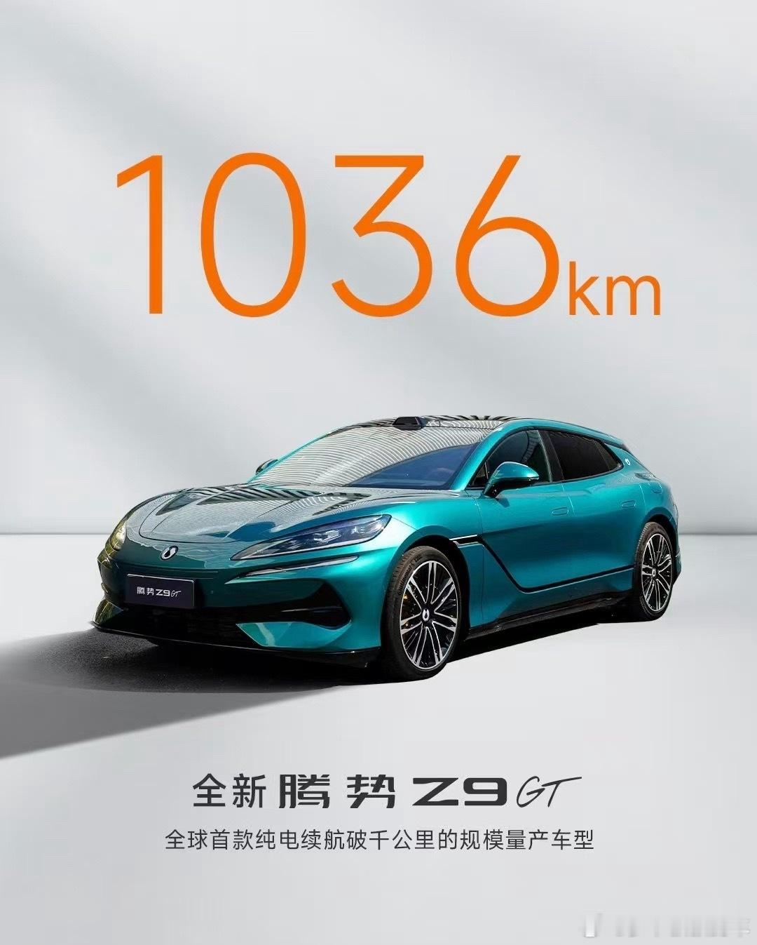 原来磷酸铁锂电池的续航里程也可以超过1000公里，据说某合资车企的纯电动轿车已经