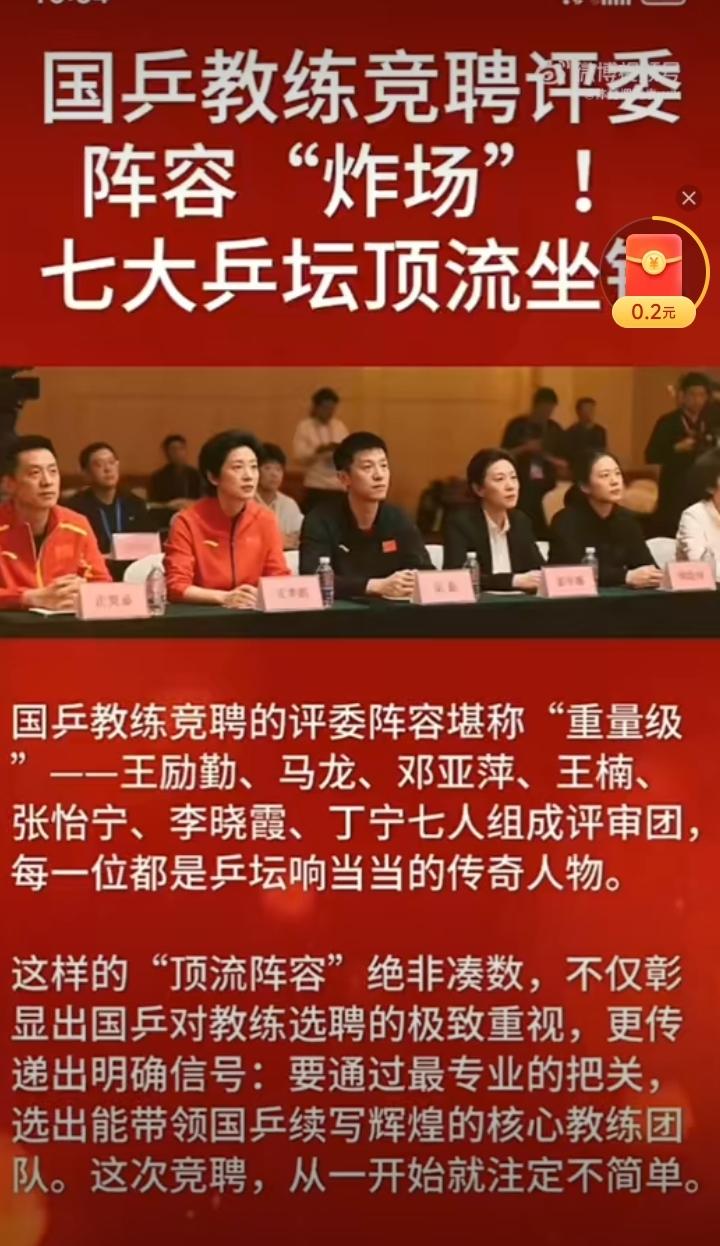 豪华评委阵容！元旦假期不休息[赞]！虽然这几天是元旦假期，但洛杉矶奥运会周期