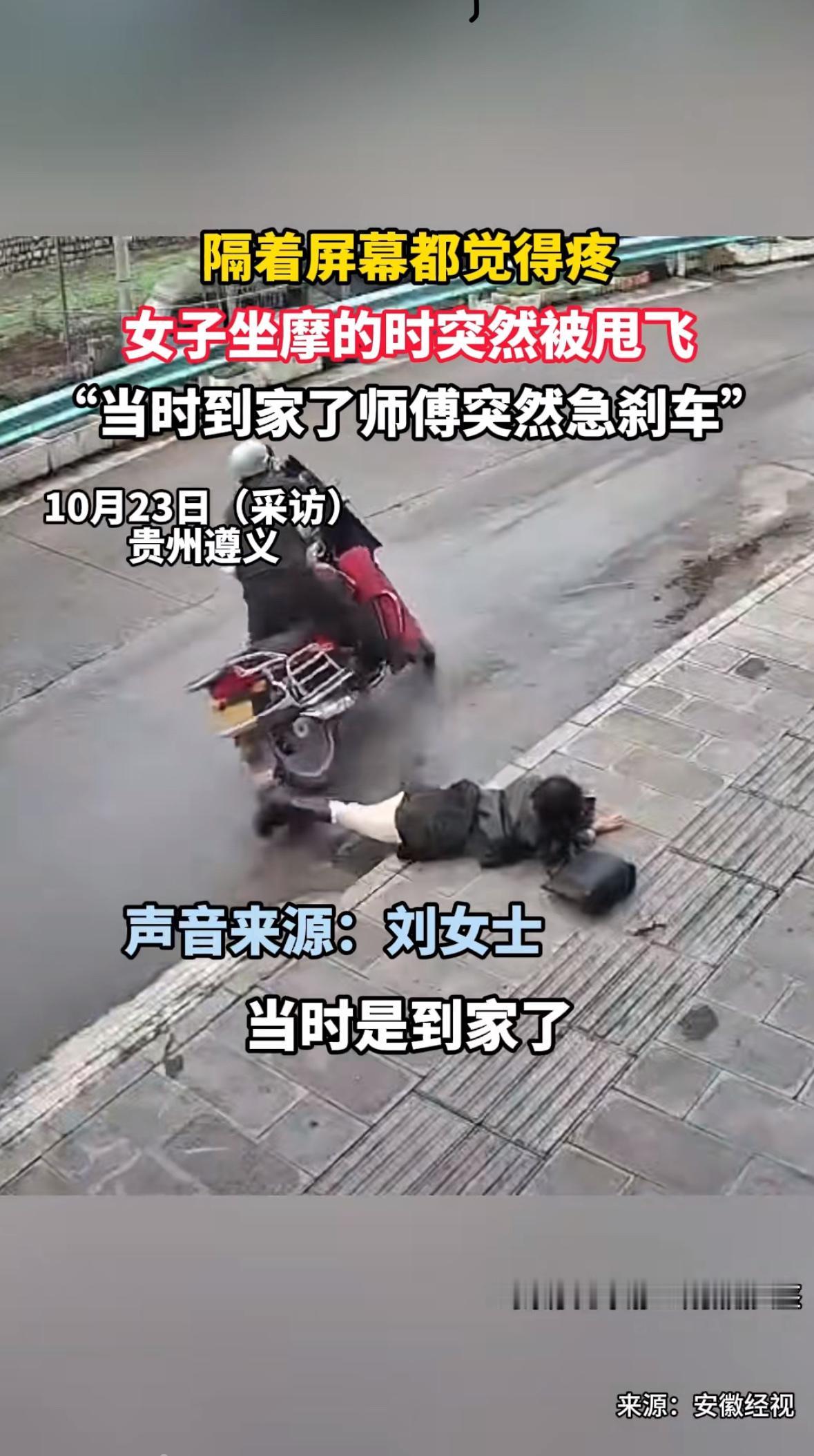 “师傅!到了到了!”重庆渝中区解放碑附近,一声急促的呼喊划破街巷。话音未落,摩托