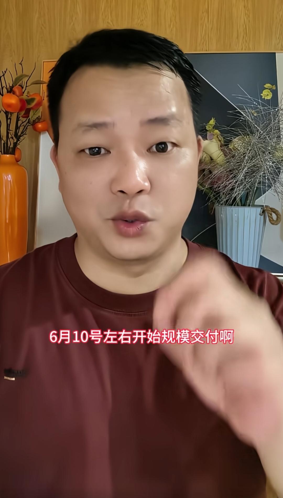 尚界Z7终于要开始规模交付了。博主“汽车界老妖”爆料，尚界Z7和Z7T将于6月