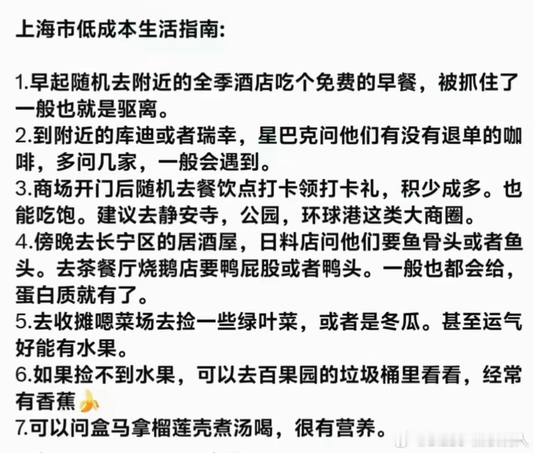 都这样了也要喝咖啡