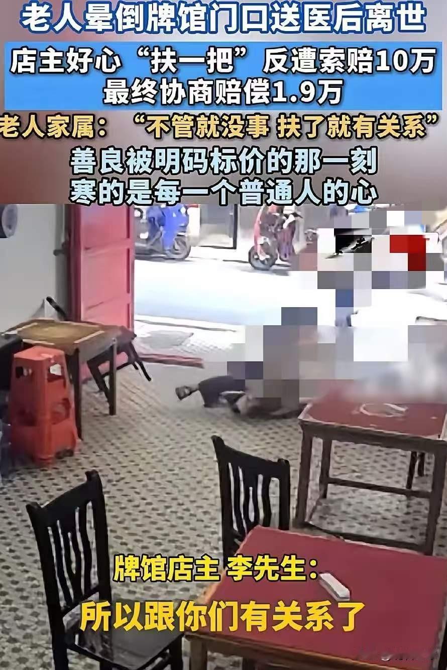 调解了两次，最后店家还是赔付了1.9万。最新后续来了，官方提出补贴店家，可能官