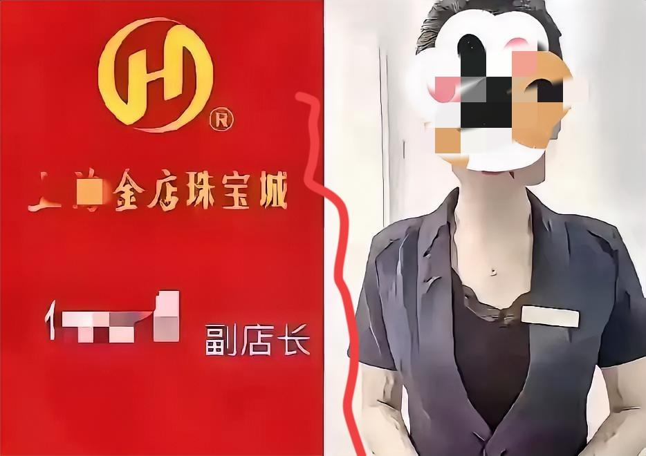 “响水47秒”全网狂欢？别被桃色八卦带偏了！比起女店长婚内失德，报复者才是真的
