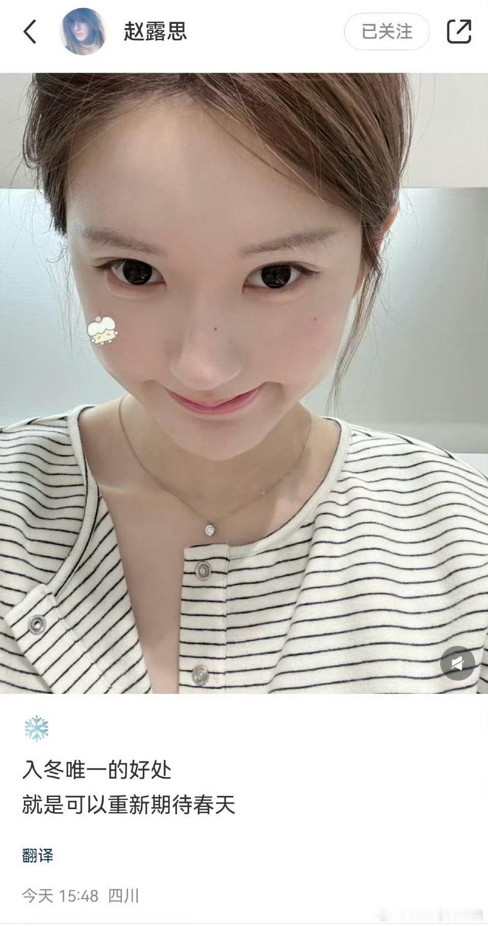 赵露思自拍营业，来看看👀