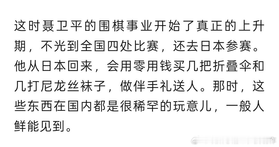 时间应该是七十年代末