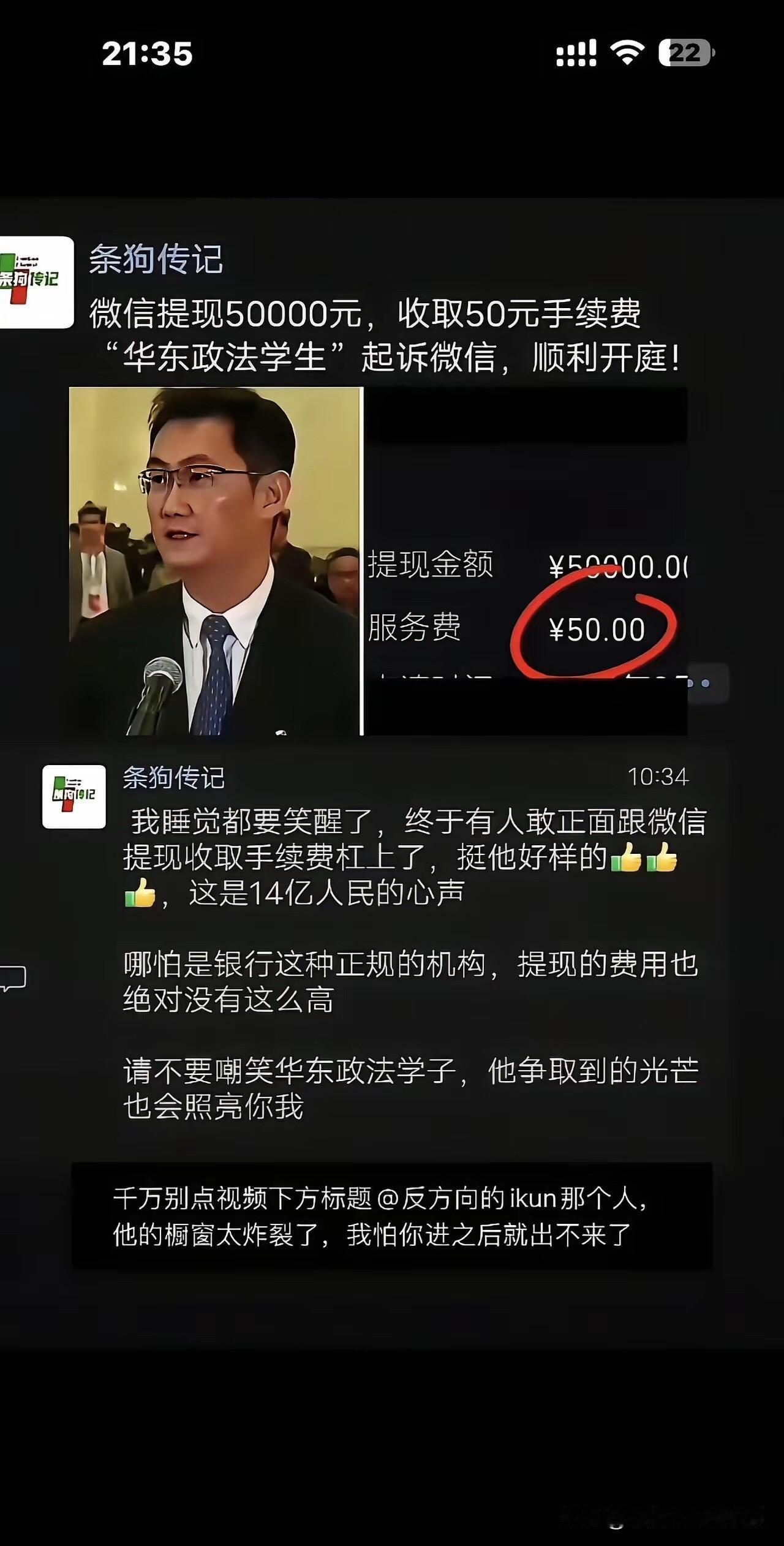 草率了，居然没听过这事。