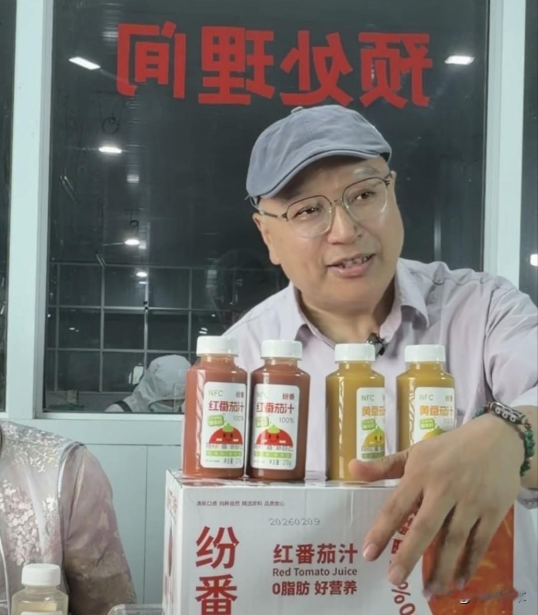 继电视台主持人带货后，广播主持人也加入这个行列。如今，广播频率已推出账号101小
