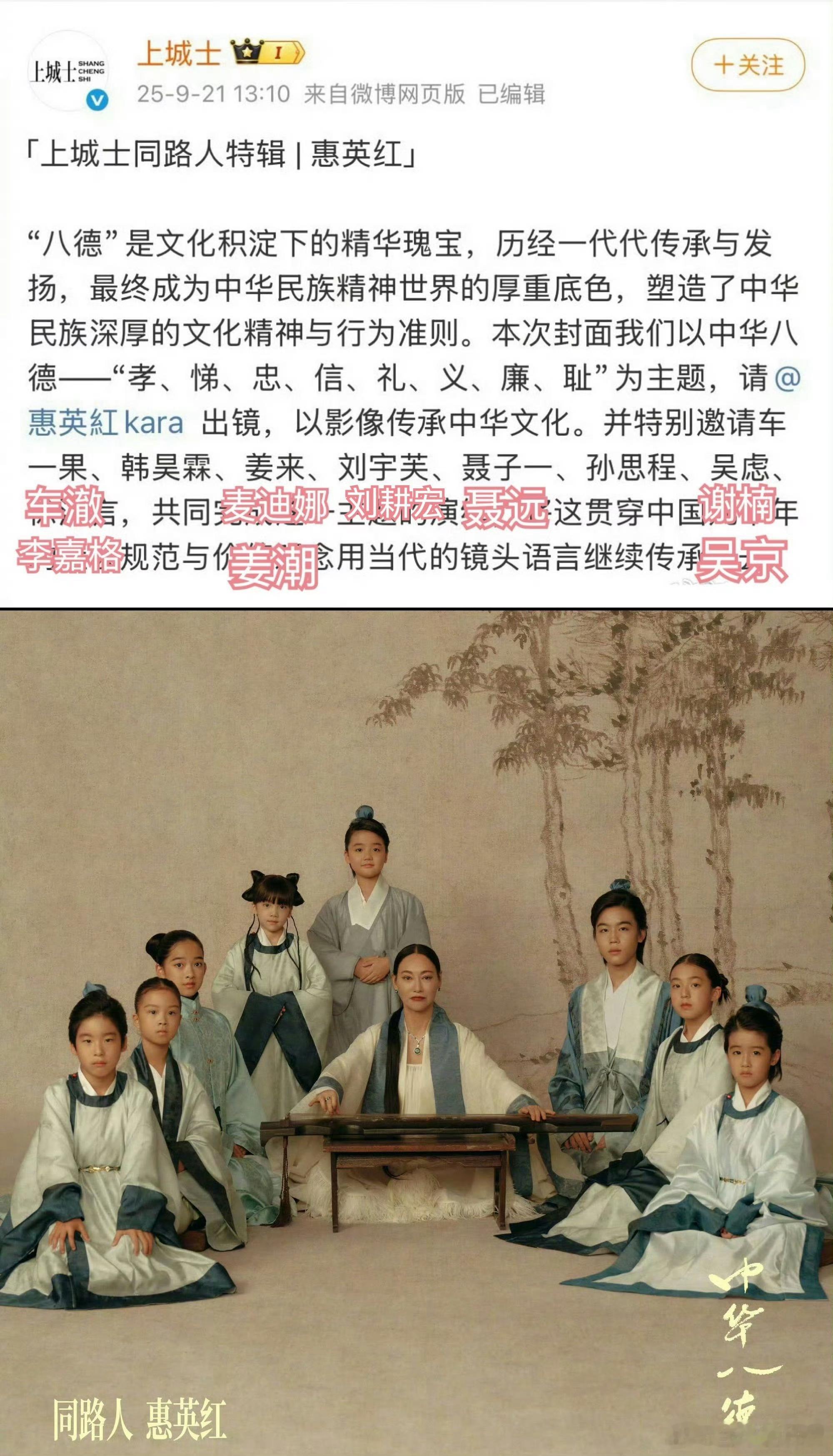 哈哈哈，绕来绕去，星二代最终还是入圈​​​