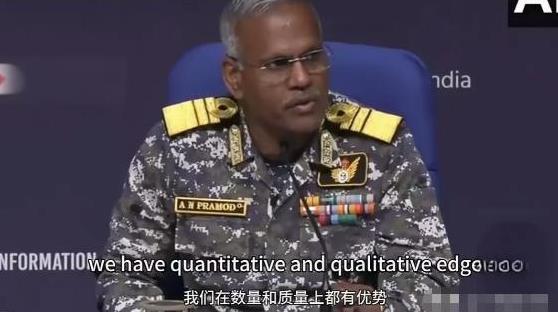 印度海军司令霸气喊话巴基斯坦，不要轻举妄动，你们实力不行。近日，在最新的战果新闻
