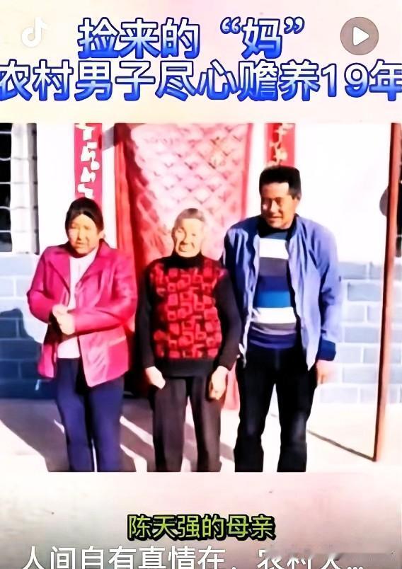 陕西延安一男子收留1个精神失常的老太太，谁料，老太太在他家，一住就是18年。老太