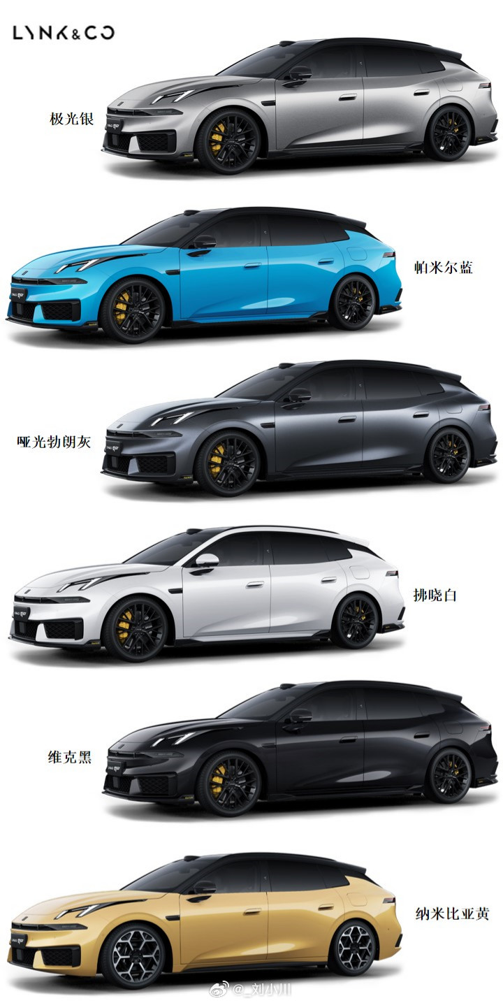领克07GT【新车选色】领克07GT，大家说选哪个颜色好看