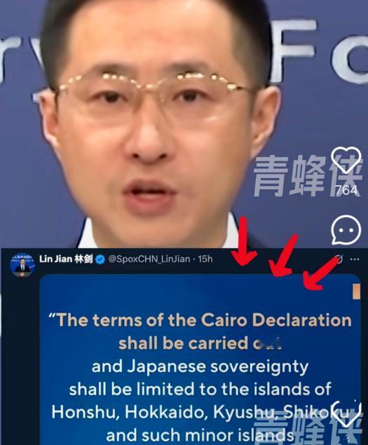 就在刚刚，中国外交部突然官宣，要依据《波茨坦公告》和《开罗宣言》的公开精神，阐明