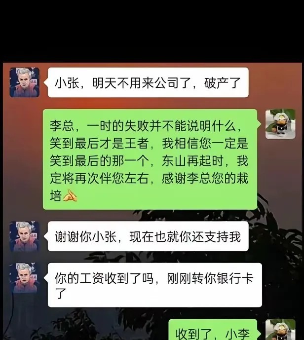 这就是人性