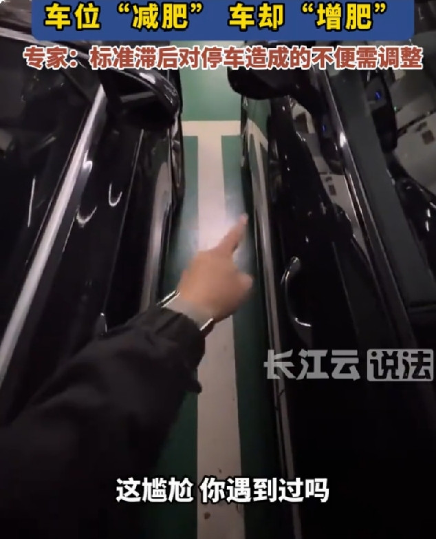 车停稳了，人却下不来！现在的小区车位，把大SUV