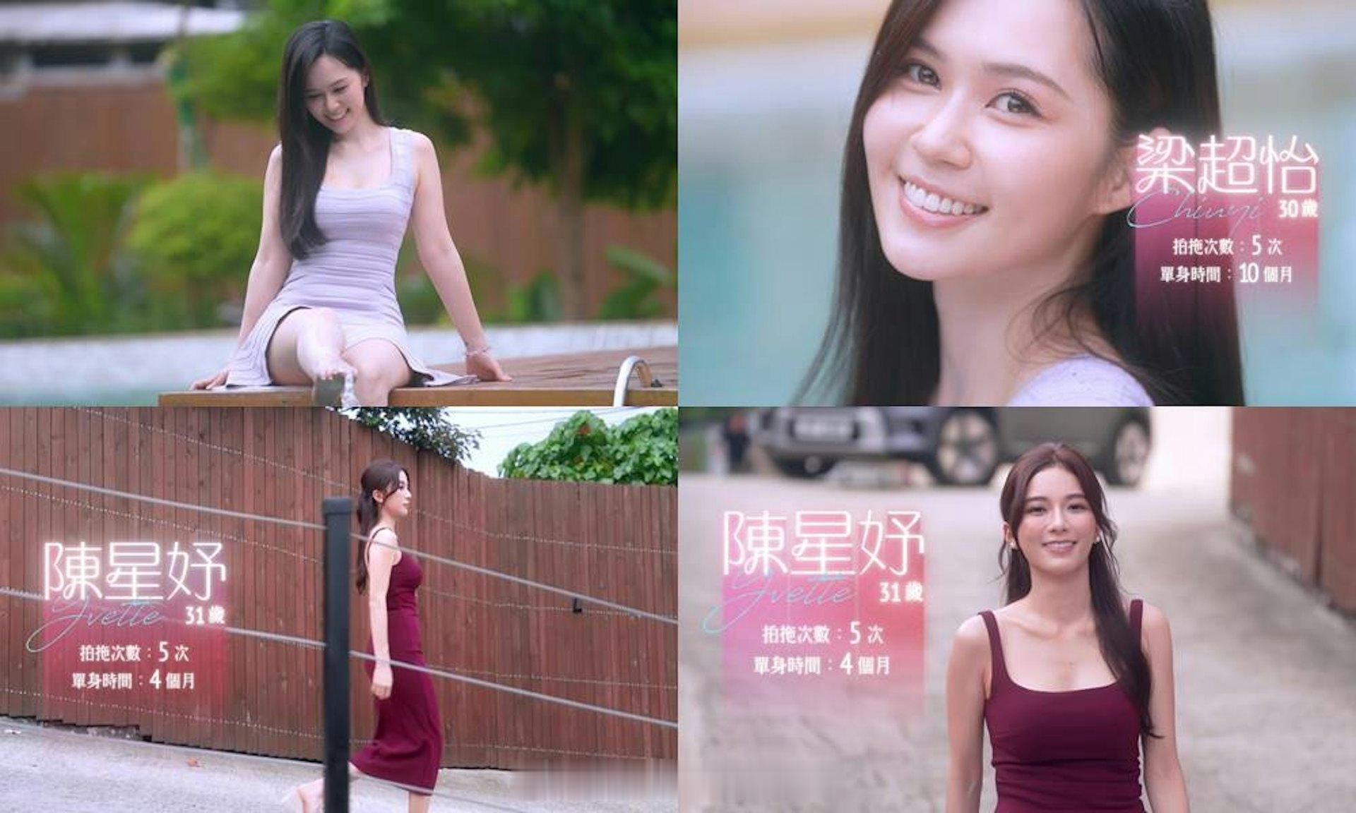 女神2｜陈星妤玩食鞋带糖游戏十分主动，Oscar被吓到心跳狂飙TVB恋爱真人秀《