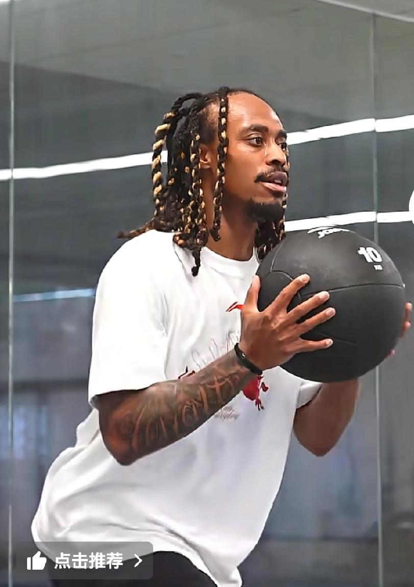 麦考尔崔永熙训练侧重康复，广东签约大外援布朗不可能，身高和三分球短板需要弥补